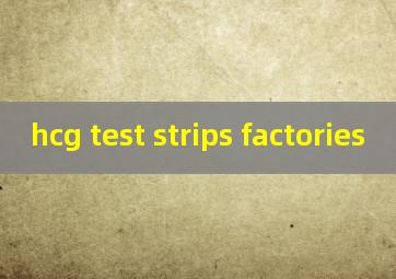 hcg test strips factories